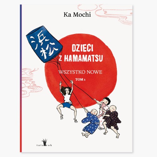 Dzieci-z-hamamatsu-tom-1.jpg