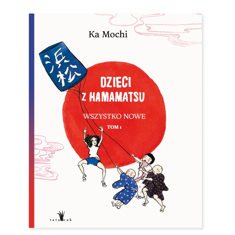 Dzieci-z-hamamatsu-tom-1ok.png