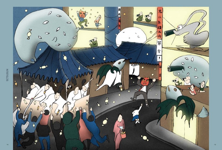 matsuri 07 vert short PREV_Strona_10.jpg