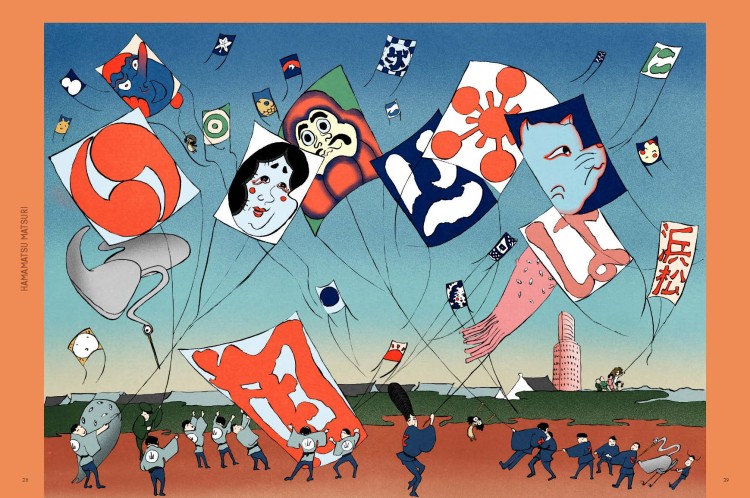 matsuri 07 vert short PREV_Strona_22.jpg